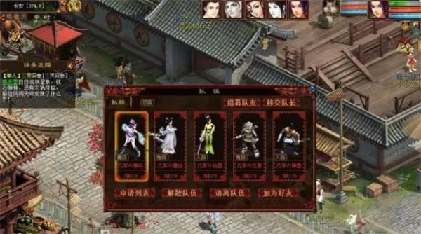 大话西游2官方版