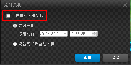 PP视频(原PPTV聚力)v5.1.1.0002官方PC版