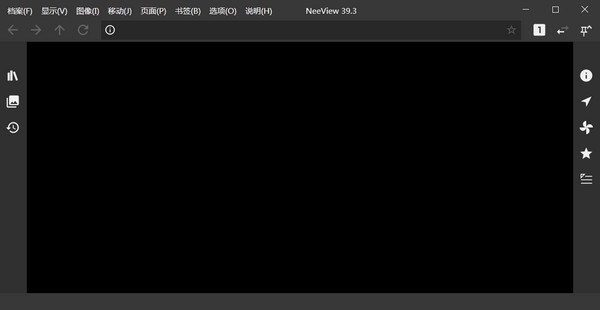 NeeView(漫画浏览器工具)v39.3中文免费版