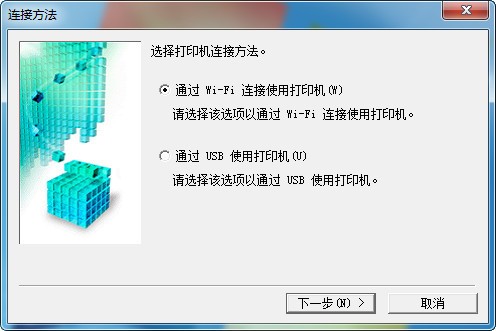 佳能Canon TS6220打印机驱动v1.02官方版
