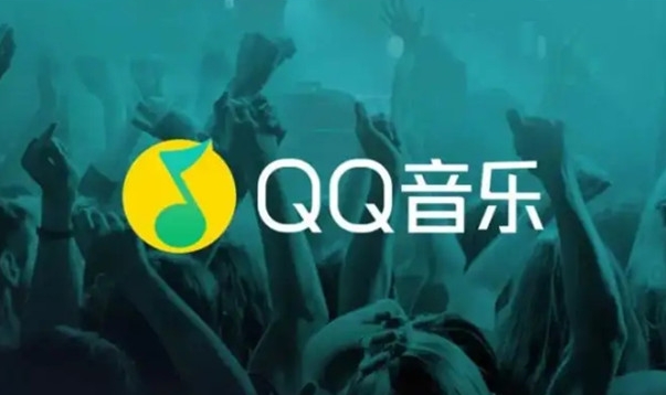 QQ音乐简洁版