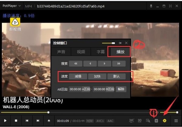 PotPlayer 64位 PotPlayer 64位v1.7.21526中文版