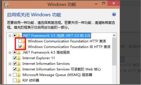 net framework 3.5