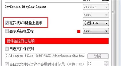 msi afterburner v4.6.0