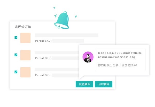 妙手多客服v1.1.0官方版