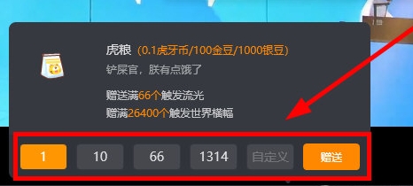 虎牙在线直播版