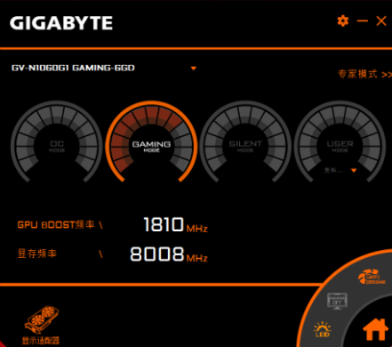 AORUS Enginev1.8.5官方版