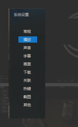 迅雷影音v6.1.7.810官方版