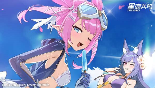 星痕共鸣电脑版