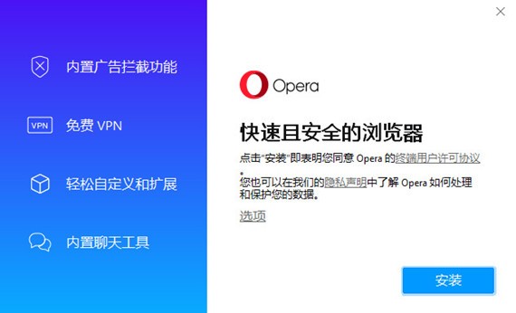 欧朋浏览器官方国际版 v78.0.4093 官方版