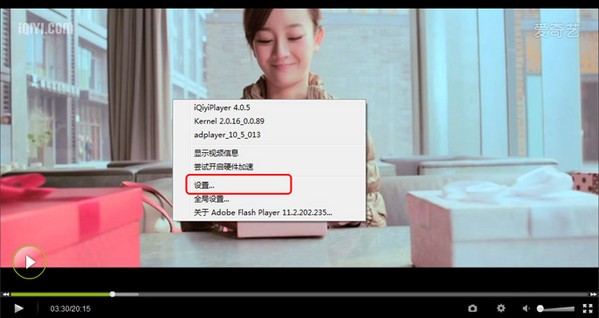 爱奇艺视频v8.8.141.5160官方PC版