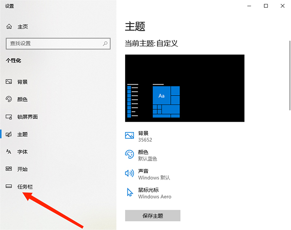 向日葵远程控制官网版