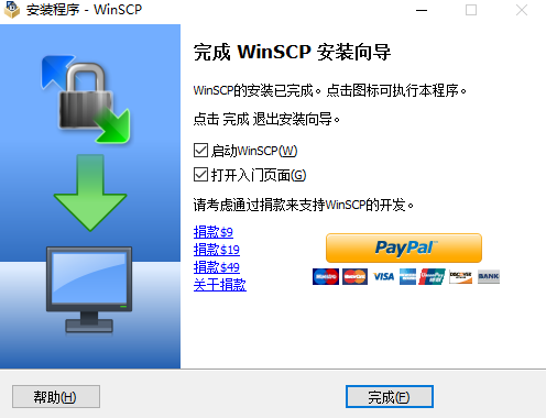 winscp中文版