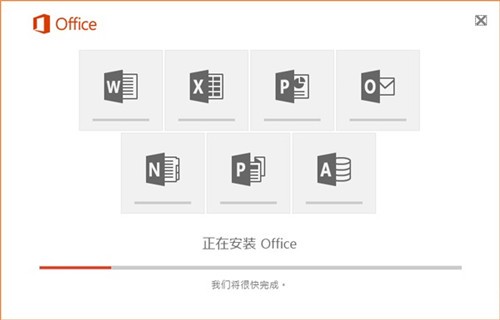 office2016破解版