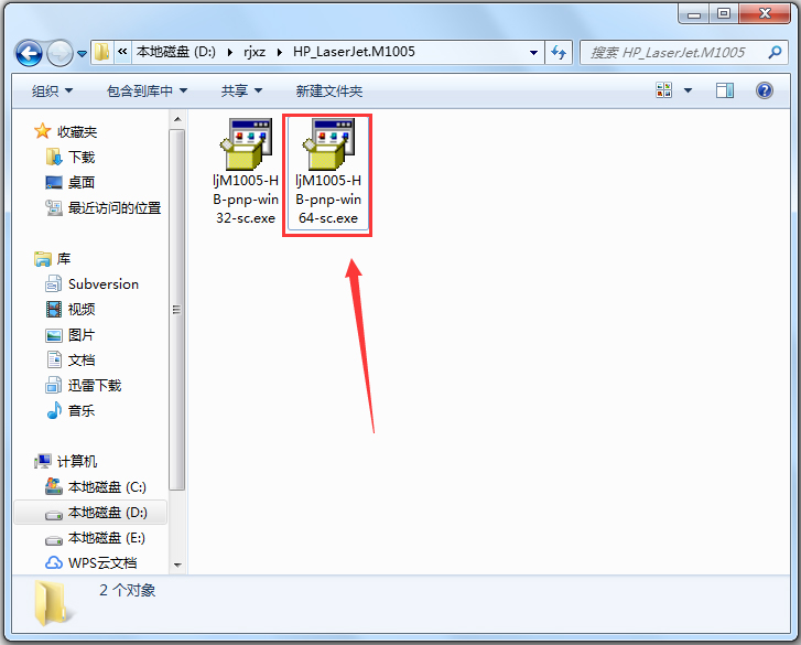 HP LaserJet M1005 MFP驱动官方版