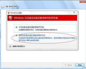 联想m7450f打印机驱动 v8.0.22.0官方版