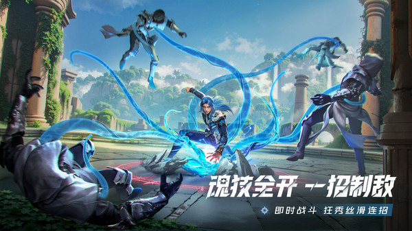 斗罗大陆猎魂世界电脑版