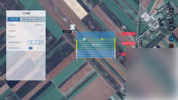 无人机管家v3.0.0.312官方版