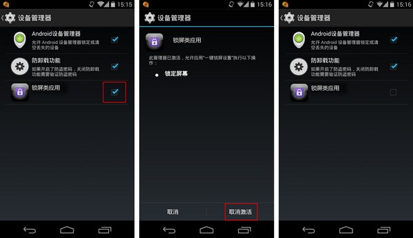 360手机助手v3.0.0.1121官方版