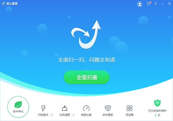 金山毒霸v2021.3.25.864官方电脑版