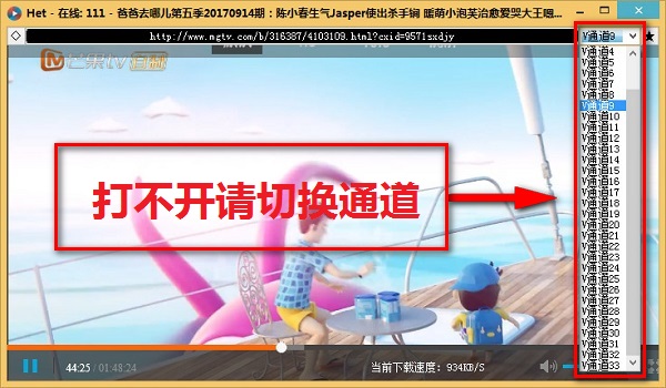 het playerv1.6.5免费版