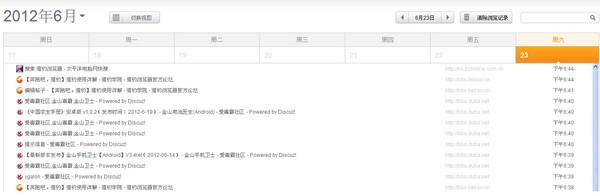 猎豹浏览器v8.0.0.21562电脑版