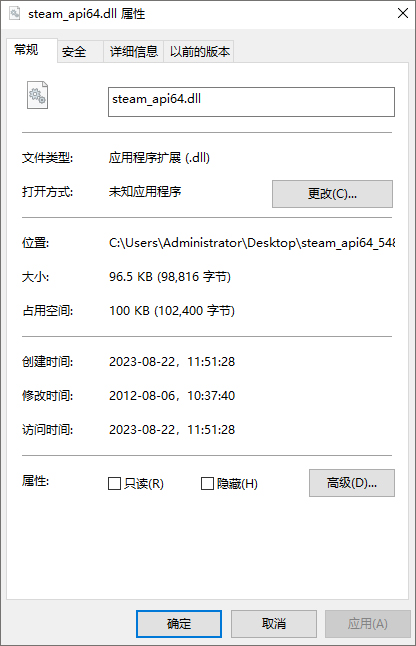 steam_api64.dll官方版