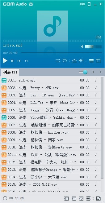 韩国音乐播放器(GOM Audio)v2.2.27.0中文版