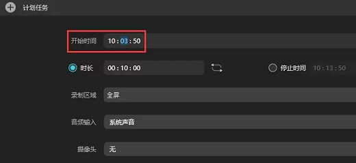 傲软录屏PC电脑版