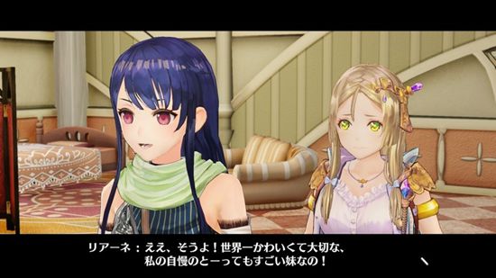 莉蒂与苏尔的个人工作室简体中文版单机