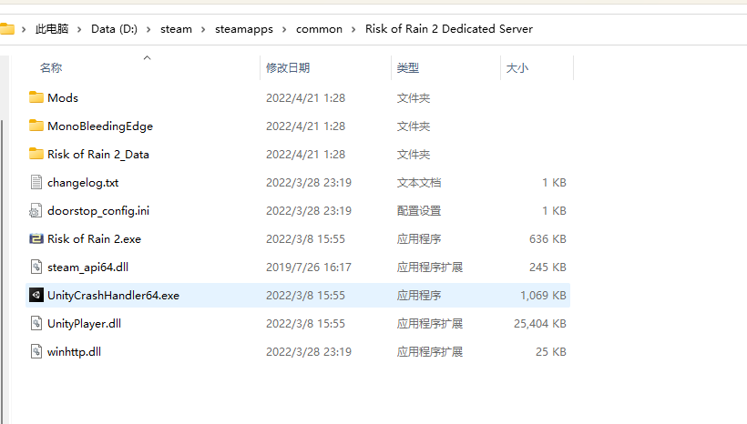 crashhandler.dll官方版
