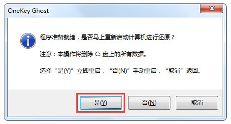 win10镜像正式版 v10.0 最新版本
