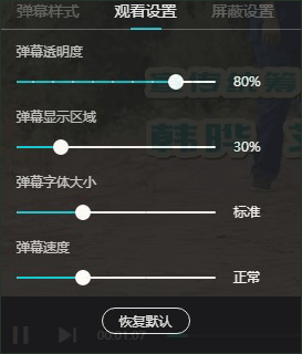 优酷视频播放器