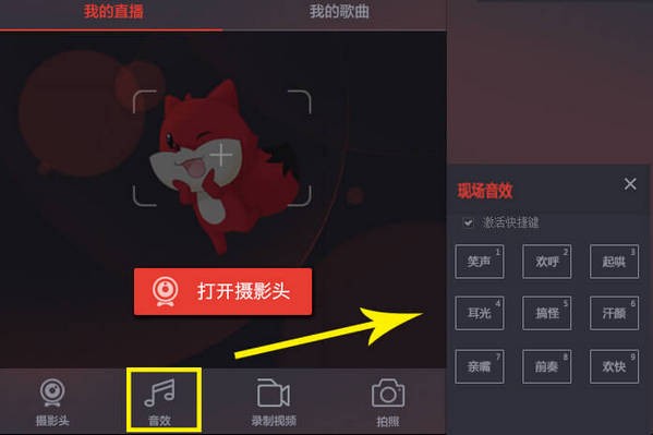 千帆直播助手v1.0.0.17官方版
