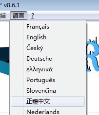 流氓软件杀手(RogueKiller)v15.1.0.0中文版