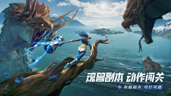 斗罗大陆猎魂世界电脑版