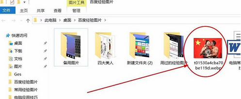 360浏览器电脑版