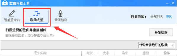 blob.png 酷狗音乐v9.2.29.24113官方免费版
