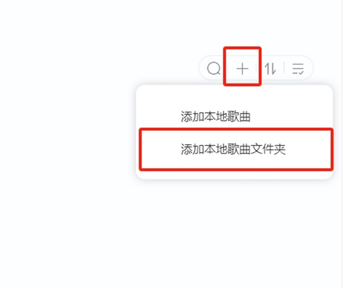 酷狗音乐免费版