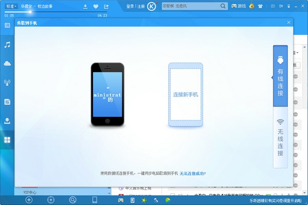 酷狗音乐网页版