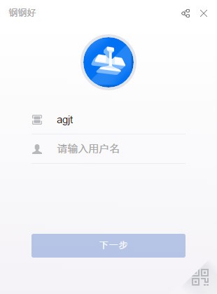 钢钢好v7.22.40官方版