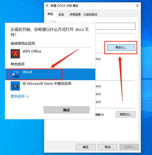 office365官方版