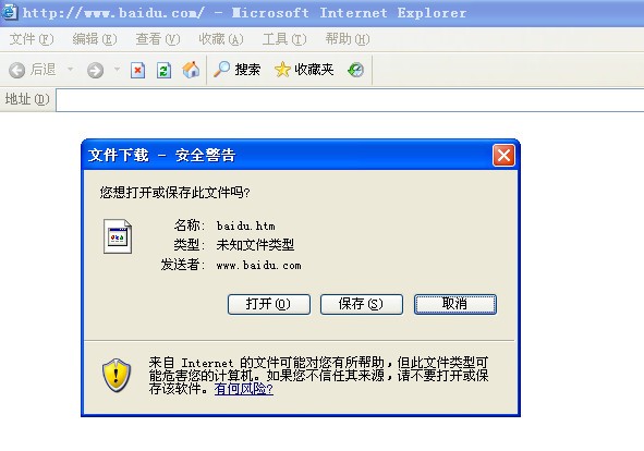 金山毒霸v2021.3.25.864官方电脑版