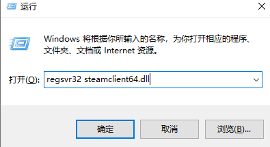 steamclient64.dll官方版