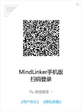 MindLinker(视频会议办公软件)v5.1.4.9315官方版