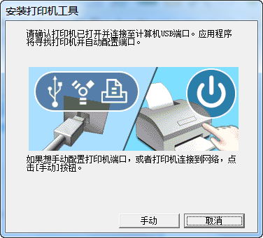 富士施乐p158b打印机驱动官方版