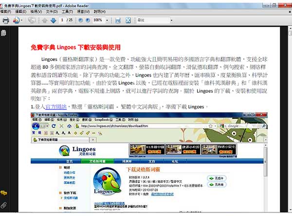 Bullzip PDF Printer软件 v14.5.0.2974官方版
