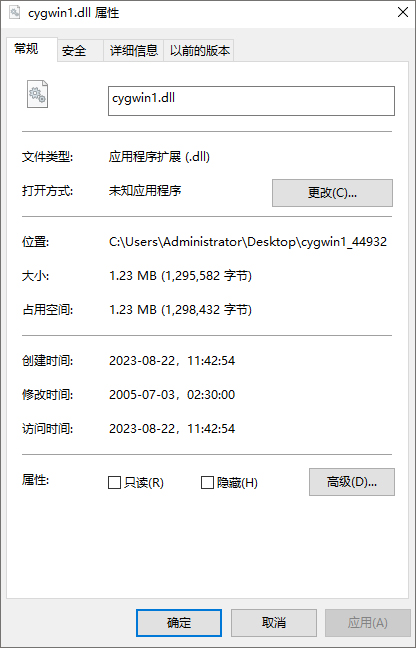 cygwin1.dll官方版