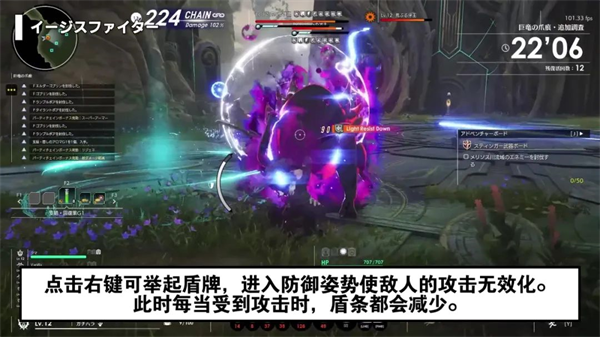 星痕共鸣电脑版