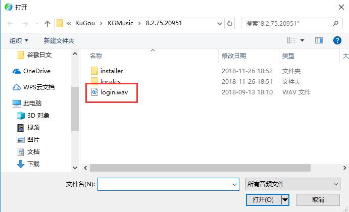 酷狗音乐概念版